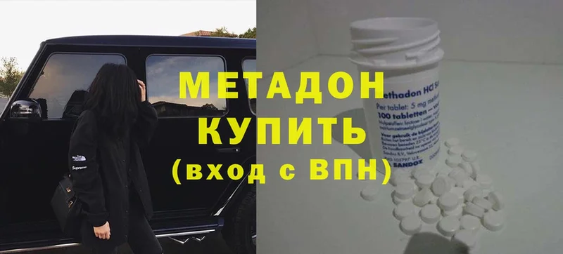 купить наркоту  Козловка  Метадон белоснежный 